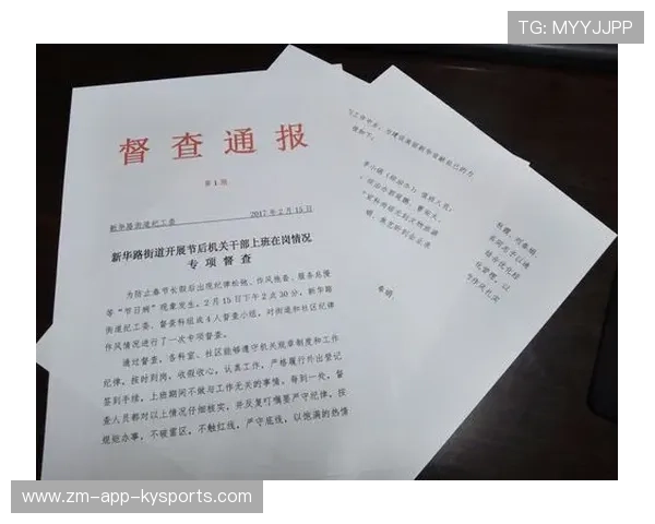 2026年足球基层俱乐部合规运营督查第42轮评估与整改通报，足球俱乐部运营管理